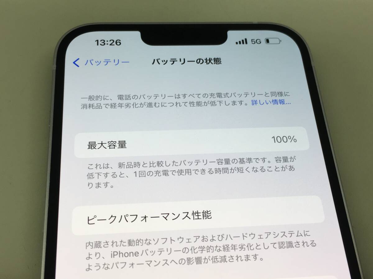 8.送料無料 SIMフリー iPhone14 Plus 128GB パープル バッテリー最大容量100% 本体のみの画像2