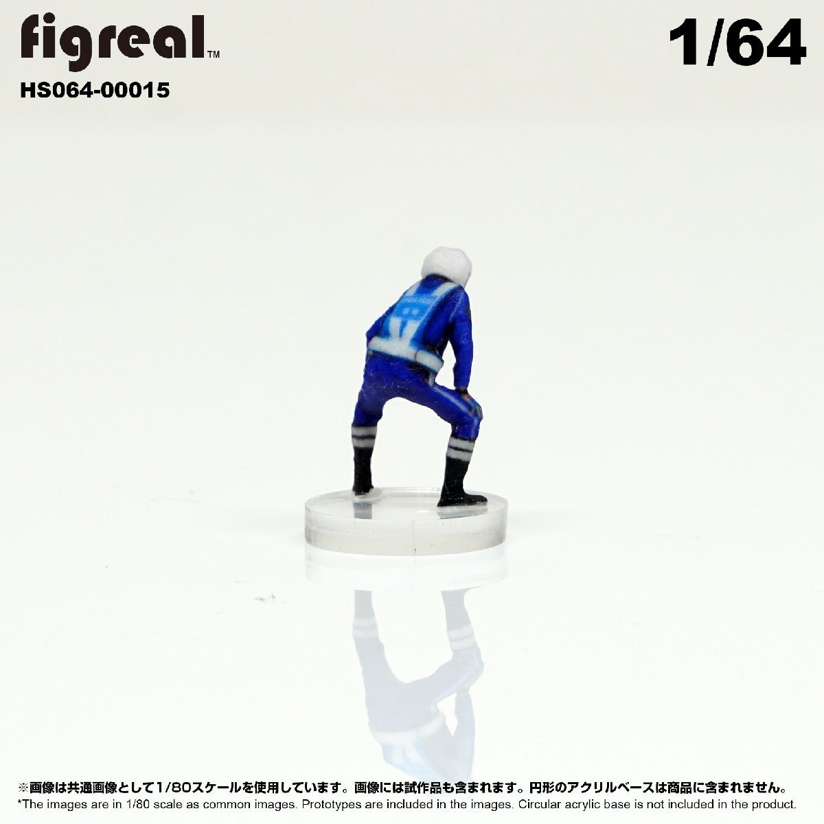 HS064-00015 figreal 日本白バイ隊員 1/64 高精細フィギュア_画像5