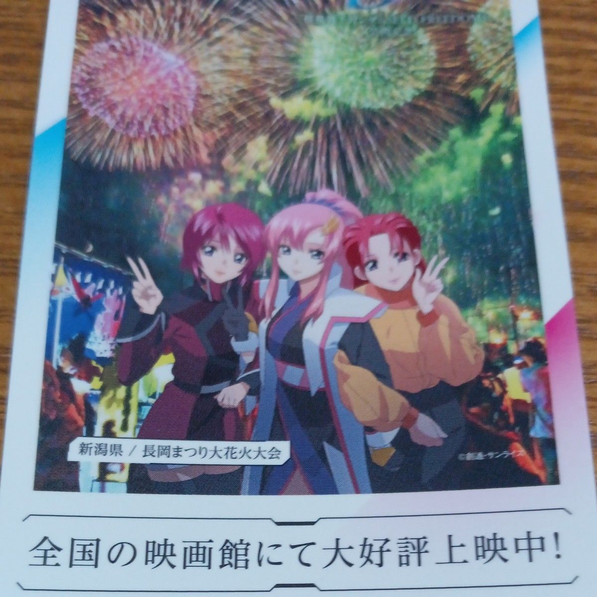 機動戦士ガンダムSEED FREEDOM namco ご当地ビジュアル 機動戦士ガンダムSEED FREEDOM namco ご当地ビジュアル