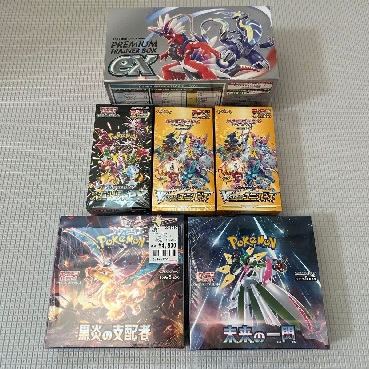 ポケモンカードゲーム ポケカ シュリンク付き 11BOX まとめ売り