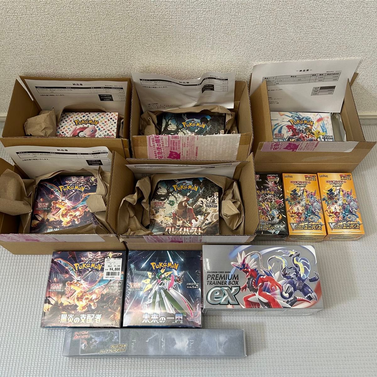 ポケモンカードゲーム ポケカ シュリンク付き 11BOX まとめ売り ポケモンカードゲーム ポケカ シュリンク付き 11BOX まとめ売り