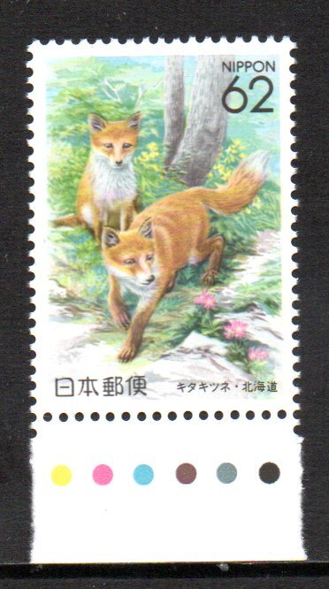 Марка родного города CM Kita Fox / Hokkaido Color Mark