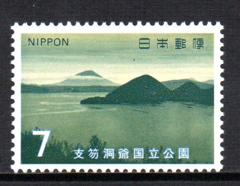 切手 支笏洞爺国立公園 羊蹄山の画像1