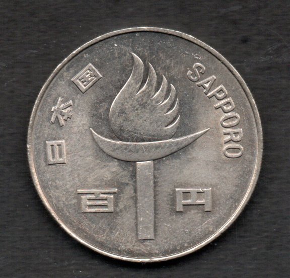 昭和47年 札幌オリンピック 100円白銅貨_画像2