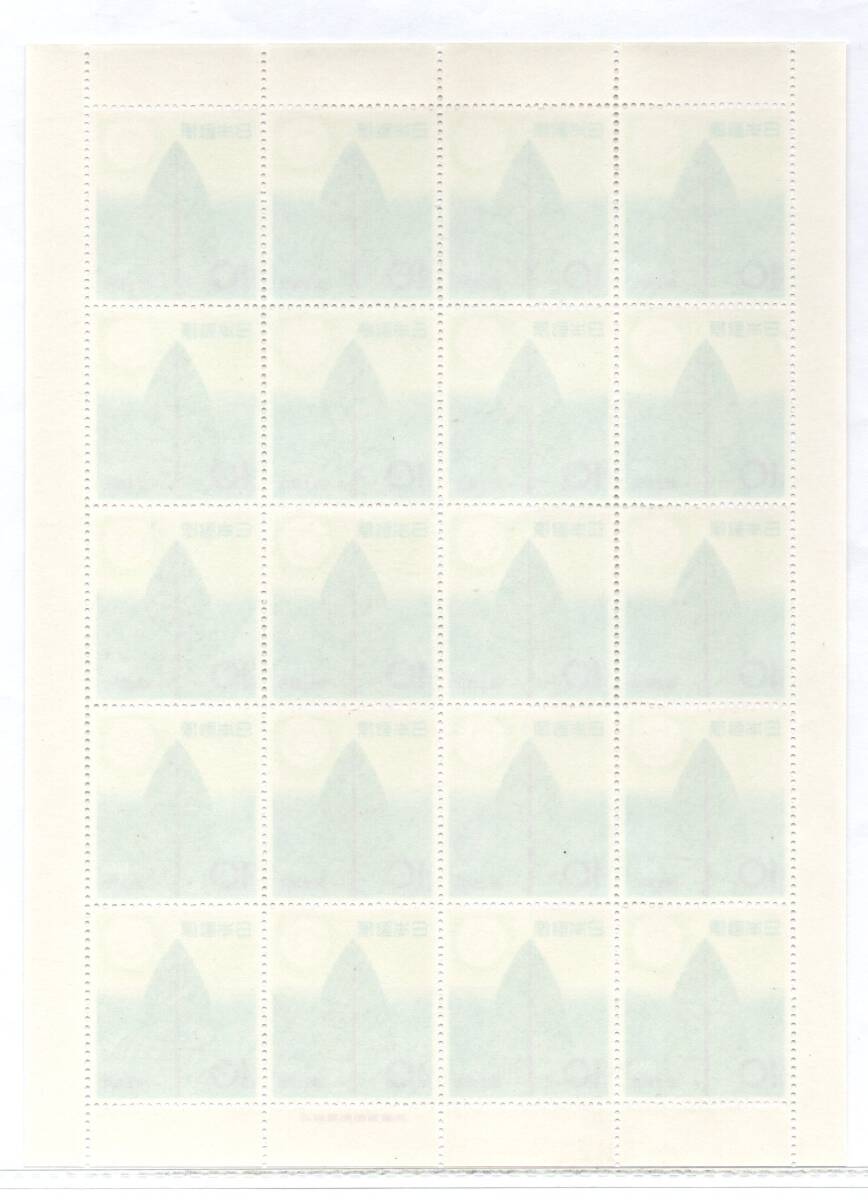 切手 1965年 国土緑化 樹木と陽光 シートの画像3