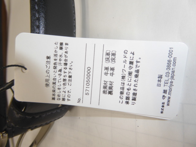２４半額　新品　新製品　タケオキクチ　　黒　皮　ドレスベルト　日本製　９８　タグ　箱_画像4