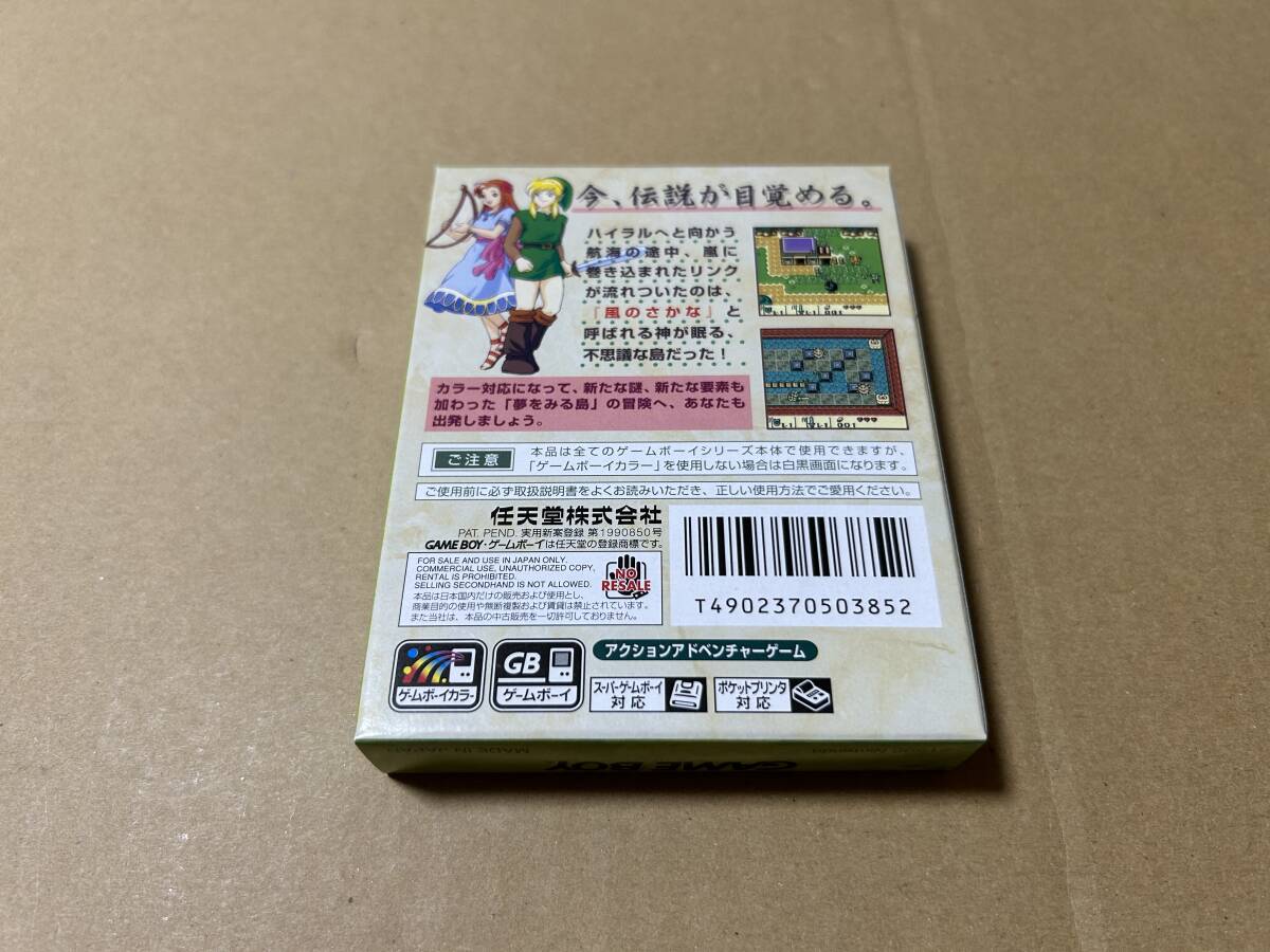 GBC ゲームボーイカラー 新品未使用未開封 ゼルダの伝説 夢をみる島DXの画像2