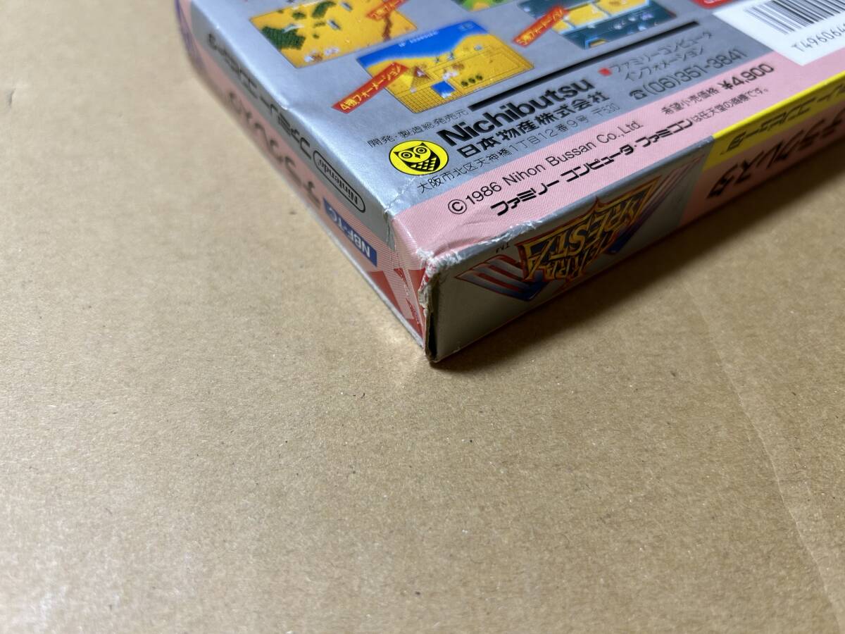 裏面の左側(cè)隅に傷みがあります。