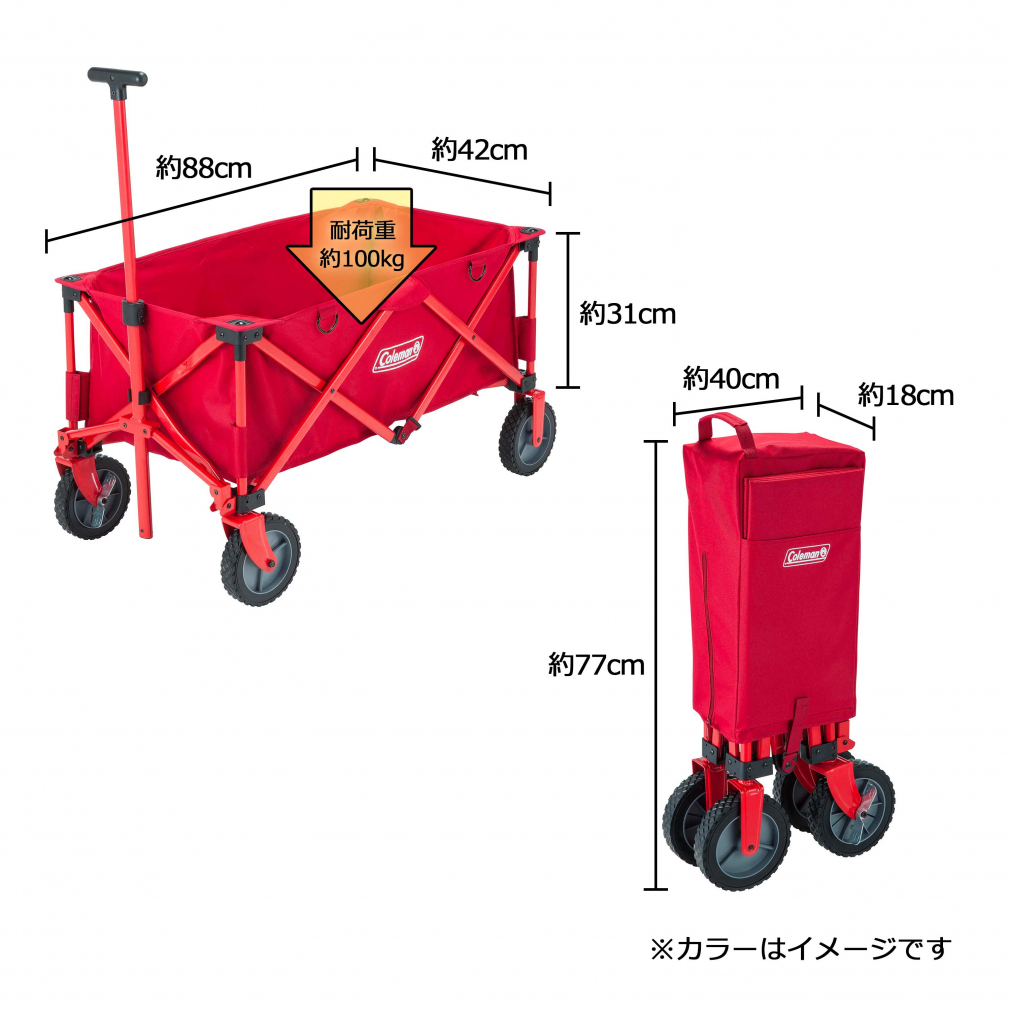 コールマン アウトドアワゴン OUTDOOR WAGON テント タープ テーブル チェア 等の運搬に 2000021989 Colemanの画像1