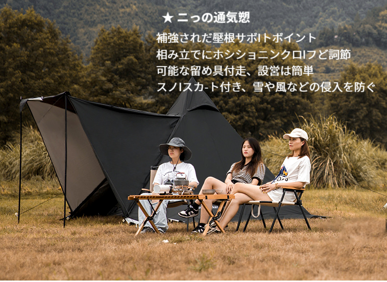 Mountainhiker ワンポールテント 2-4人用 アウトドアテント 軽量 レジャー 折りたたみ ワンポール UV加工 耐水性優れ 防水防災 ブラックの画像4