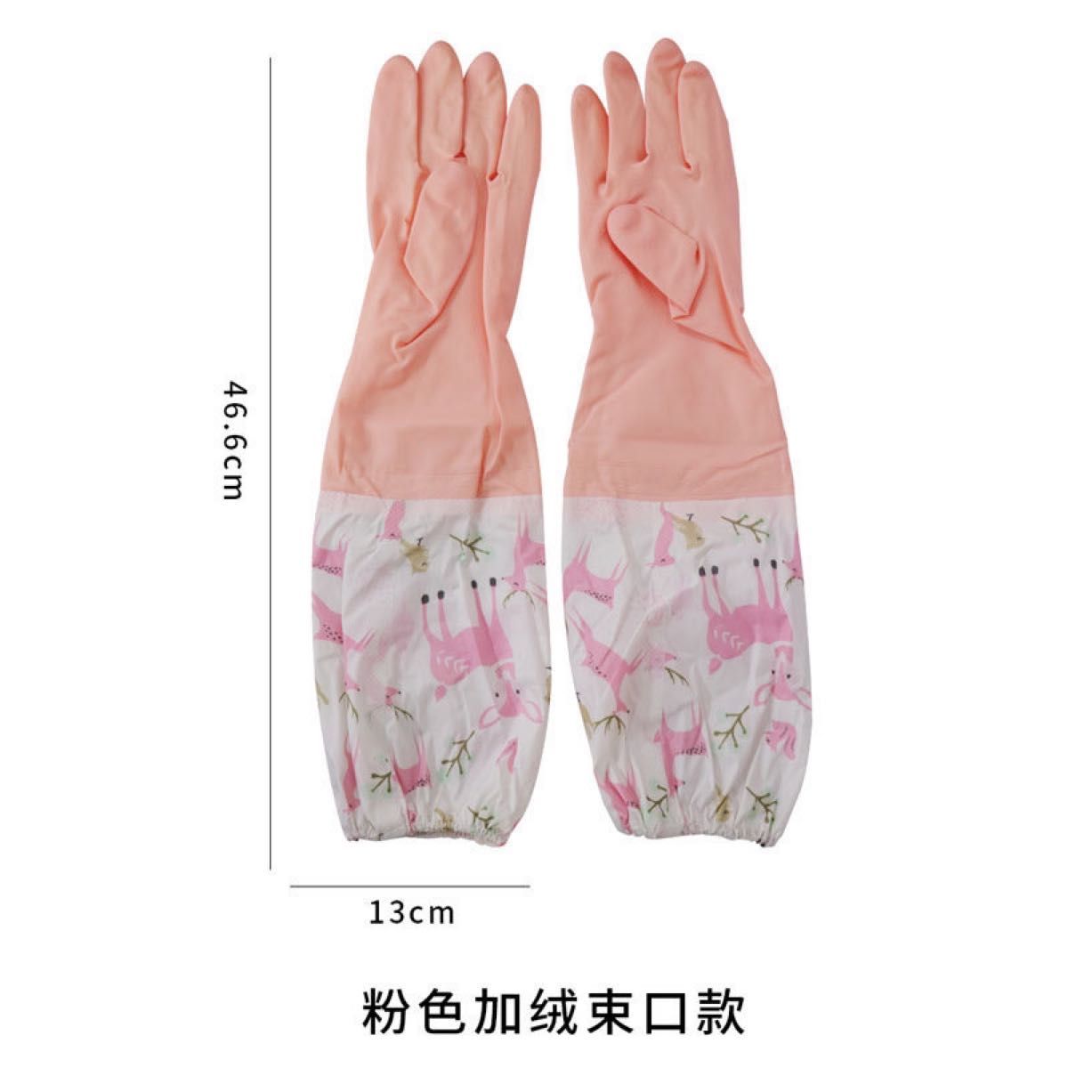 ゴム手袋 Ｓサイズ 3色セット 裏地なし キッチングローブ 袖付き 掃除 手袋 ロンググローブ イベント