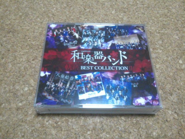 和楽器バンド【軌跡 BEST COLLECTION 2（II）】★ベスト・アルバム★2CD+Blu-ray（MUSIC VIDEO盤）★_画像1
