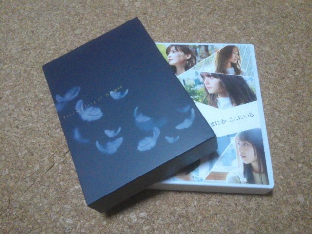 [ when. ..., here ...Documentary of Nogizaka 46 Complete BOX]*4 sheets set BD*Blu-ray* Blue-ray *