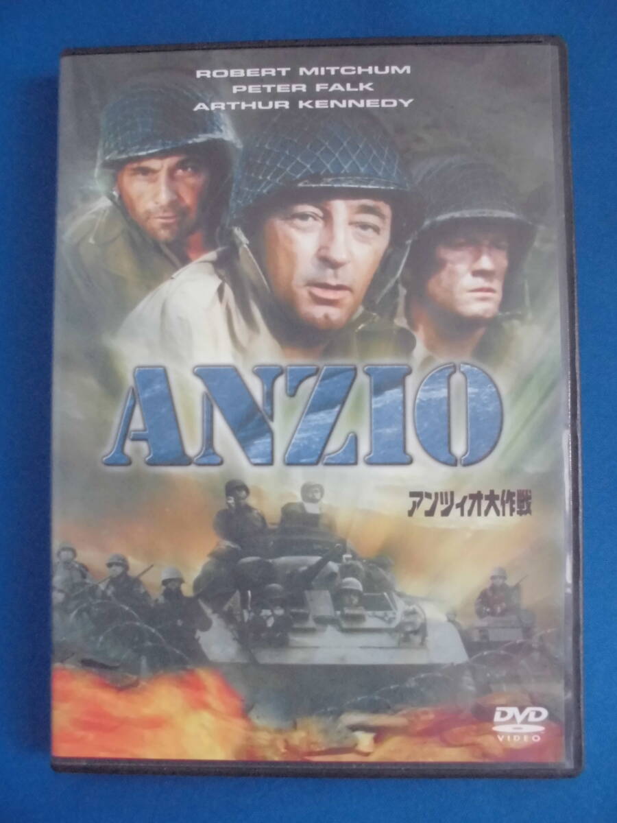 DVD　「アンツィオ大作戦」　ロバート・ミッチャム　　　　セル版　　訳アリ品_画像1