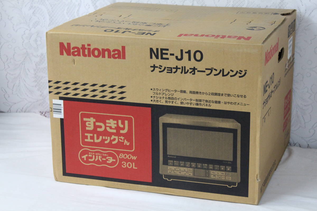 【0209A】(136) National ナショナル オーブンレンジ NE-J10 インバーター 800W 30L 未開封 長期保管品_画像1
