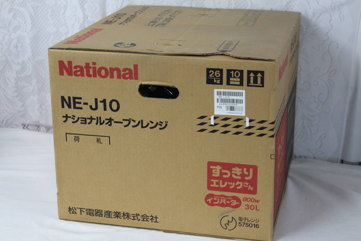 【0209A】(136) National ナショナル オーブンレンジ NE-J10 インバーター 800W 30L 未開封 長期保管品_画像2