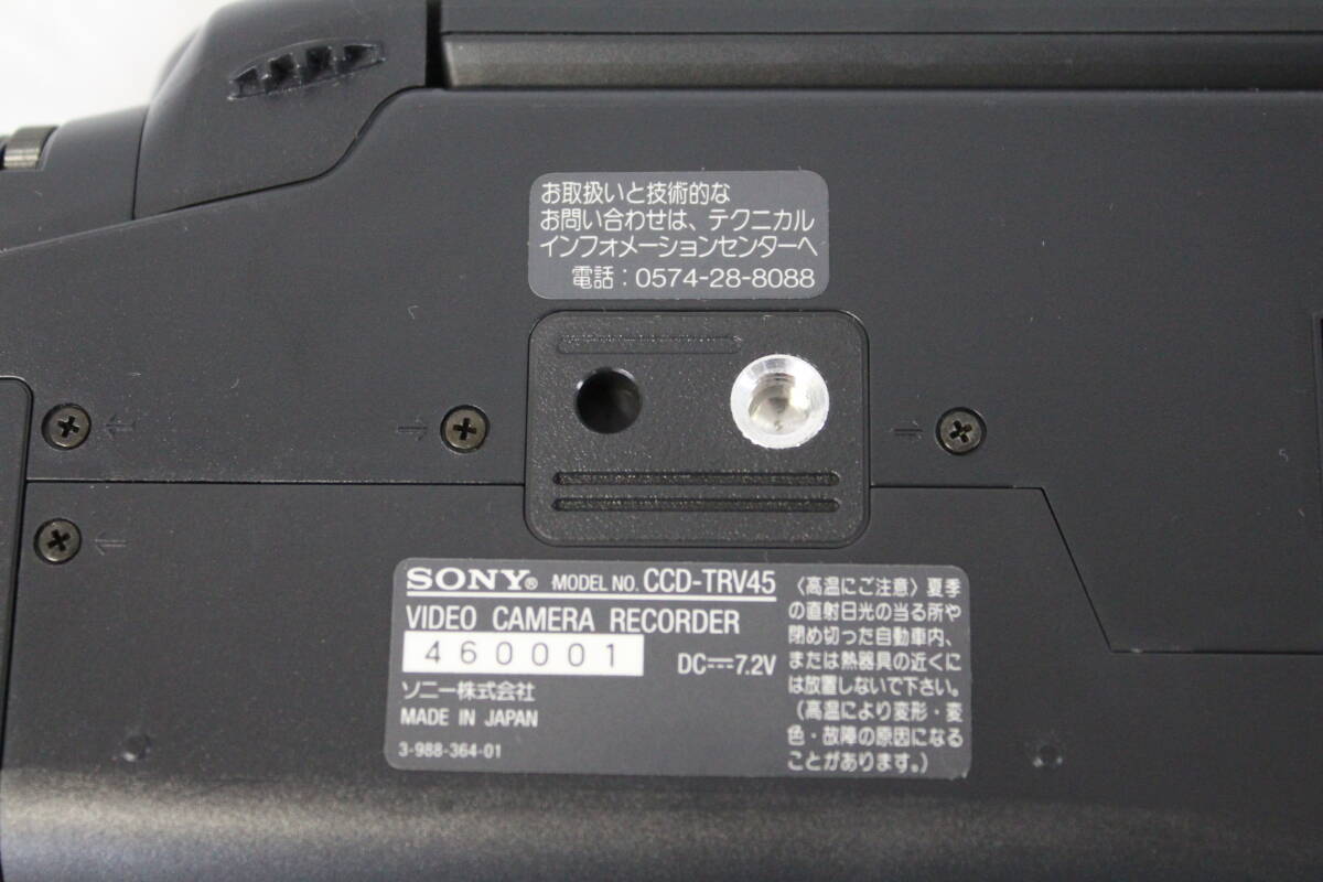 【0318F】(764) SONY ソニー Handycam CCD-TRV45K 未使用保管品 Video8 XR NTSC NightShot リチウムイオン仕様 グレー 現状品の画像7