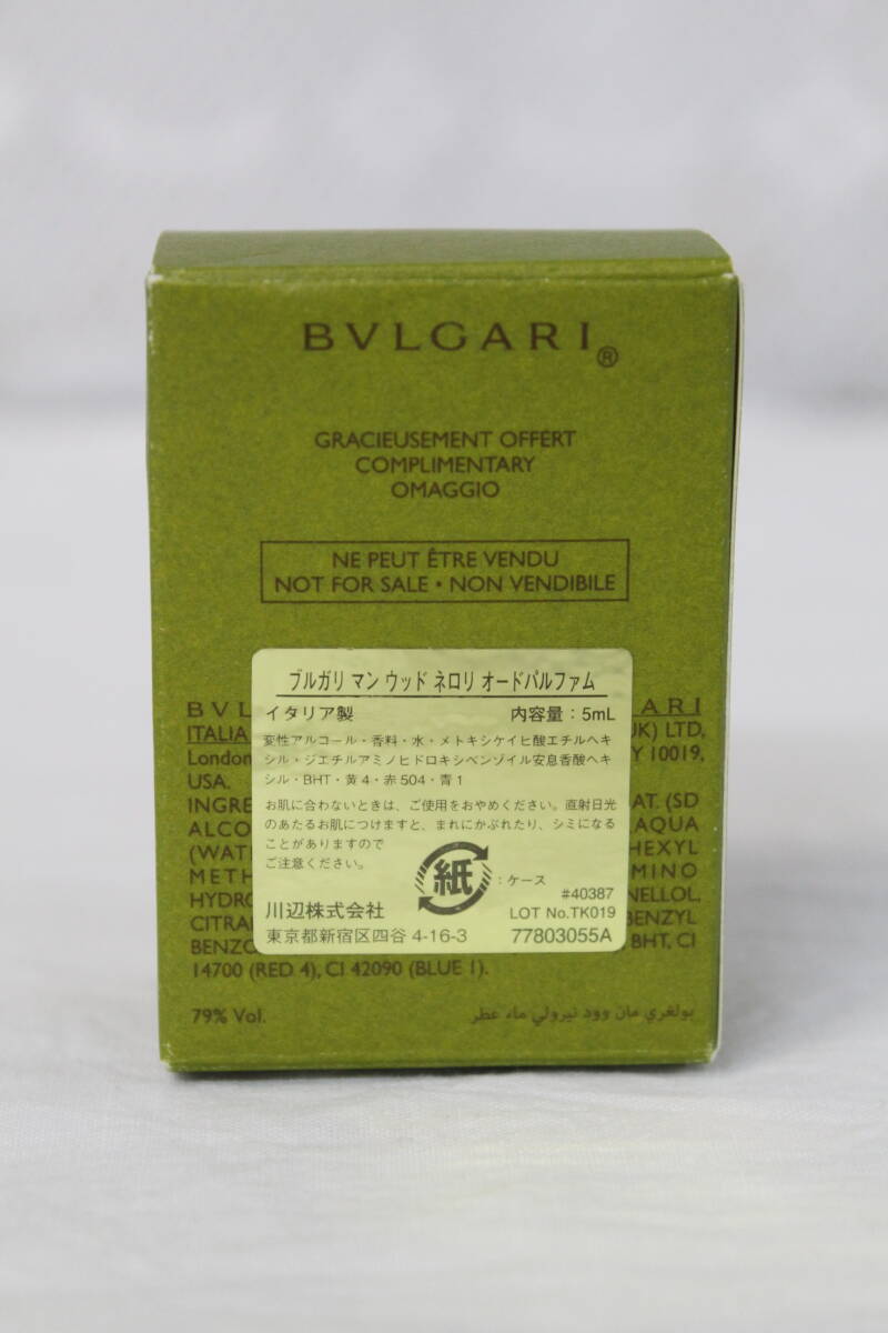 【0319A】(785) BVLGARI ブルガリ 香水 MAN WOOD NEROLI 5ml マン ウッドネロリ オードパルファム ブルガリマン箱付 現状品の画像6