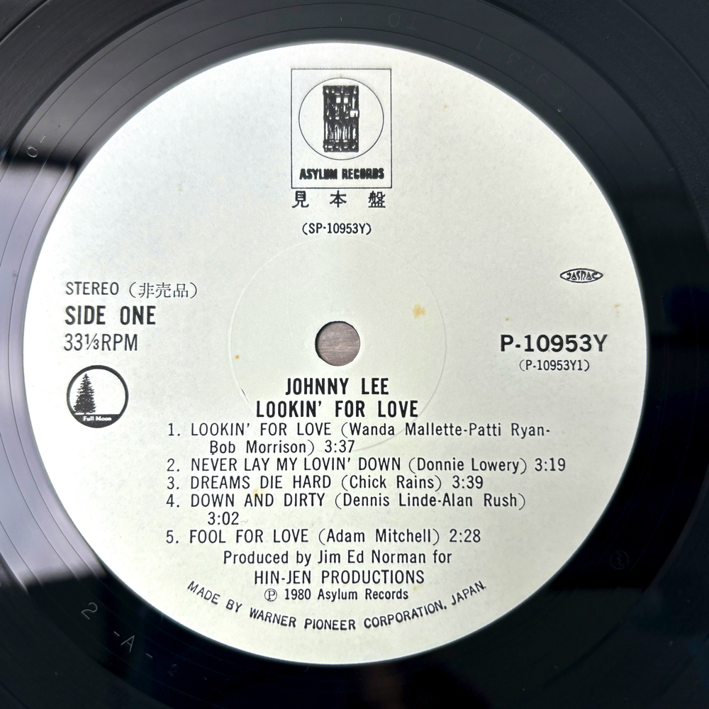カントリー 60枚 LP レコード 大量 セット 見本盤あり 0322 ジーンワトソン リンアンダーソン ジョニーペイチェック ドクワトソンの画像7