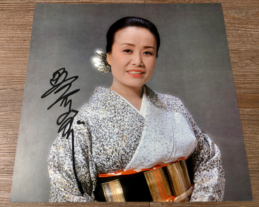 演歌 昭和歌謡 女性歌手 60枚 LP レコード 大量 セット サイン/ポスター付あり 0327 三船和子 美空ひばり 藤圭子 ちあきなおみ 朱里エイコの画像7