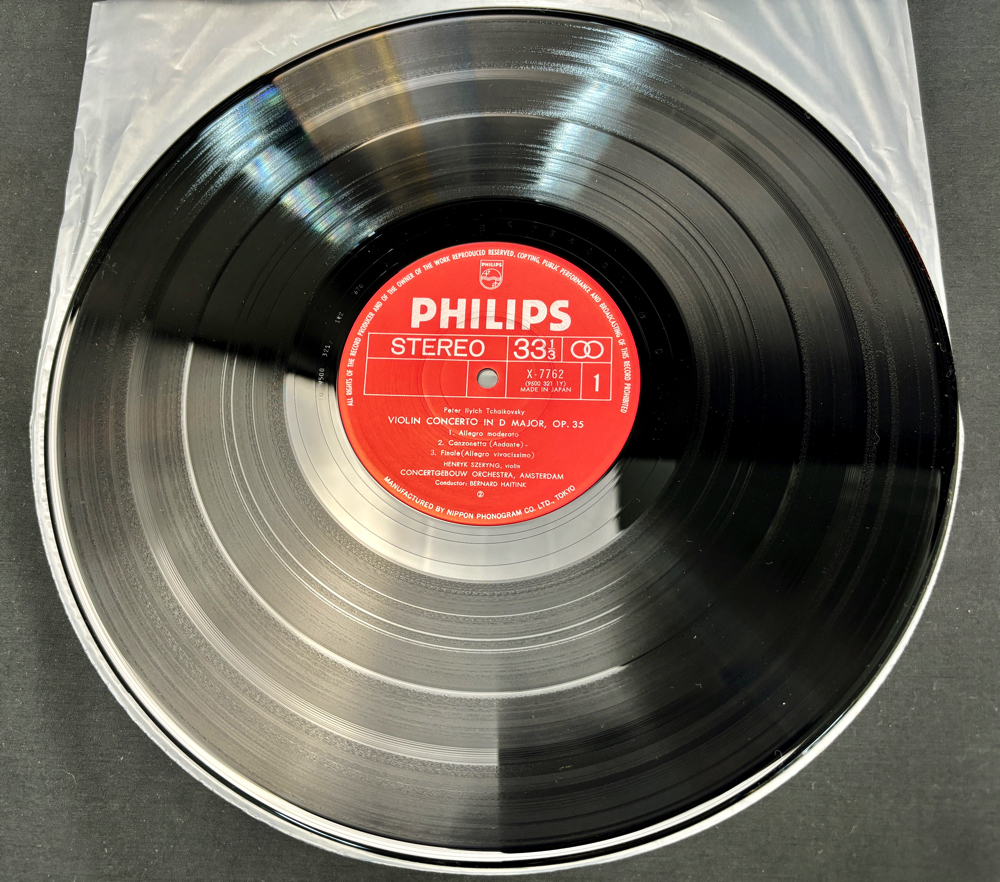 弦楽 クラシック 36枚 LPレコード まとめてセット 良好盤多数 0329 ロストロポーヴィチ スターン シェリング パールマン カザルス セゴビアの画像8