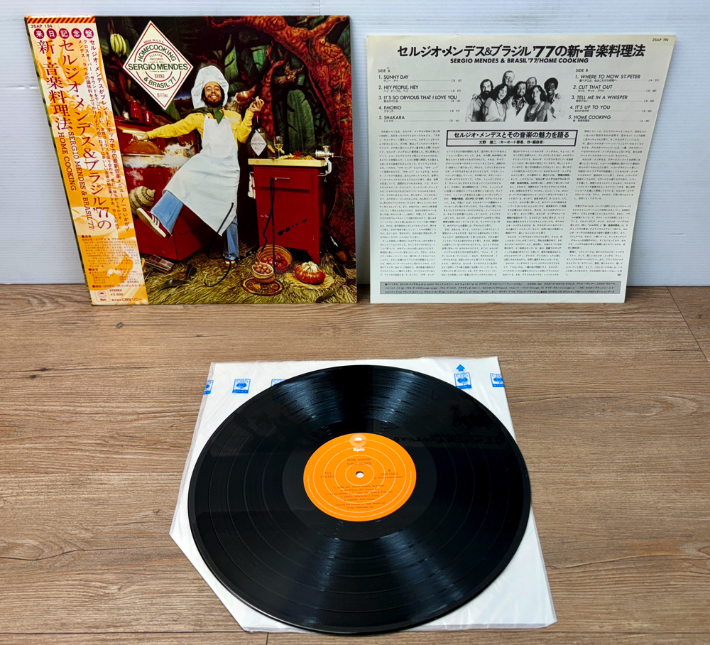 ラテン系 60枚 LP レコード 大量 セット サイン入りあり 0301 セルジオメンデス＆ブラジル サビーカス ジルベルト スペイン メキシコ _画像6