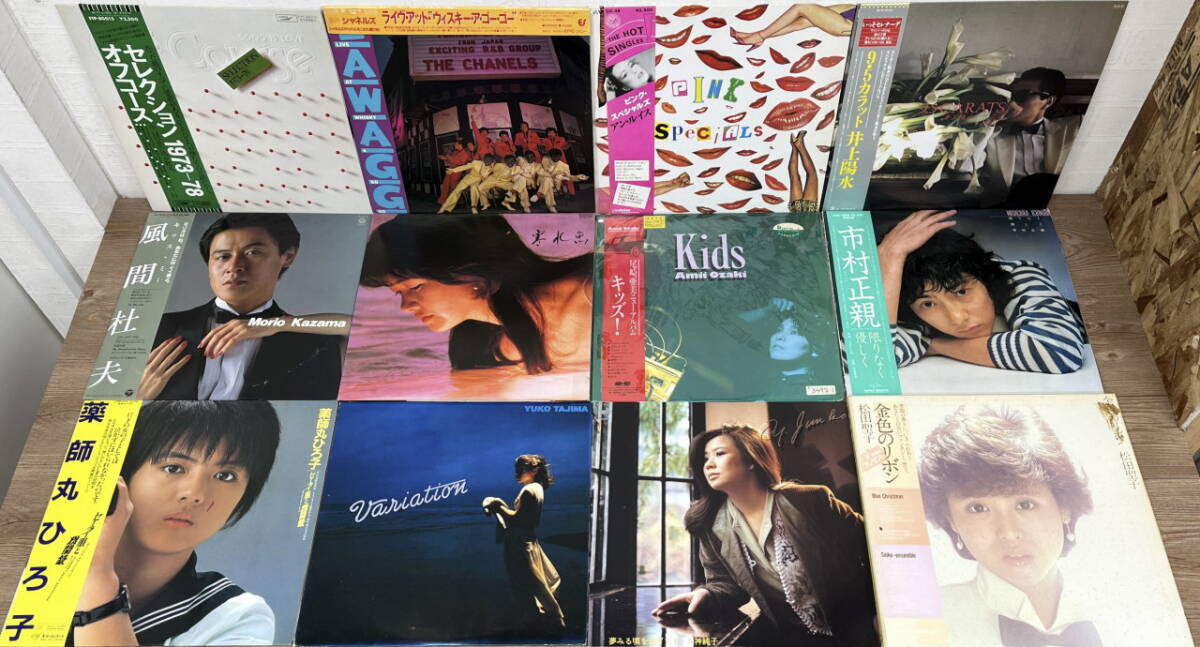 シティポップ 邦楽ポップス 60枚 LP レコード 大量 セット 0319 YMO 細野晴臣 山下久美子 原田知世 鮎川麻弥 松田聖子 庄野真代 飯島真理_画像5