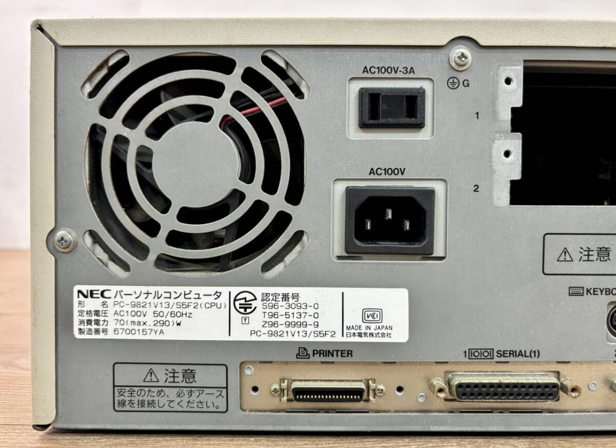 NEC PC-9821V13/S5F2 現状ジャンク品 通電のみ確認 ⑤ 0318_画像4