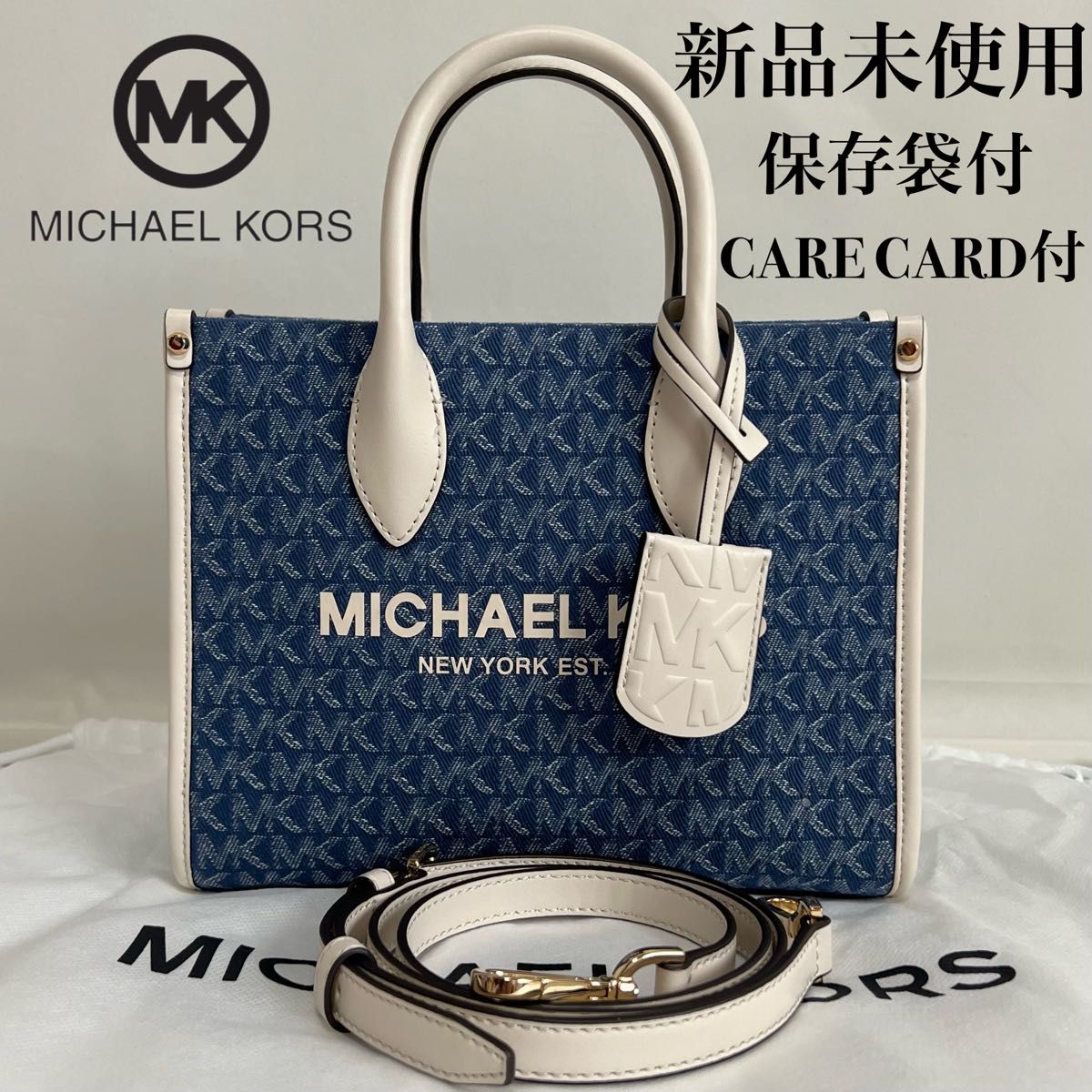 【新品未使用】MICHAEL KORS マイケルコース トートバッグ ショルダーバッグ 2WAY デニム ロゴグラム ロゴチャーム