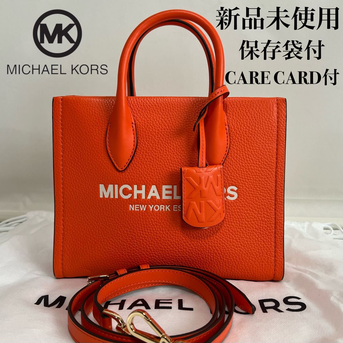 【新品未使用】MICHAEL KORS マイケルコース ミニトートバッグ ショルダーバッグ レザー 牛革 2WAY ロゴチャーム