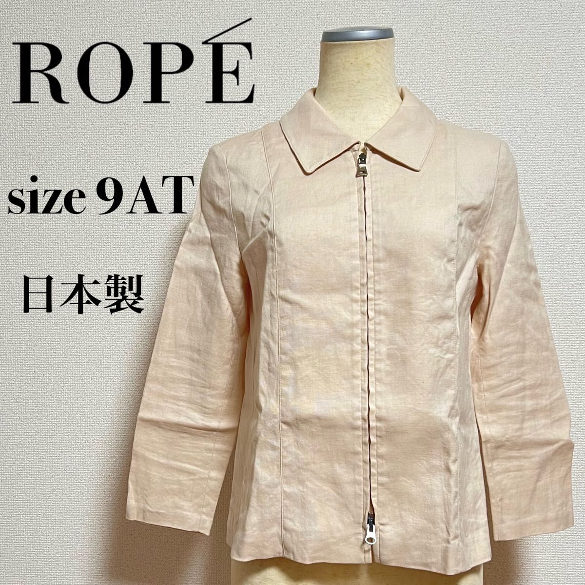 ROPE ロペ ジャケット リネンジャケット ジップアップ リネン混 麻76% 日本製