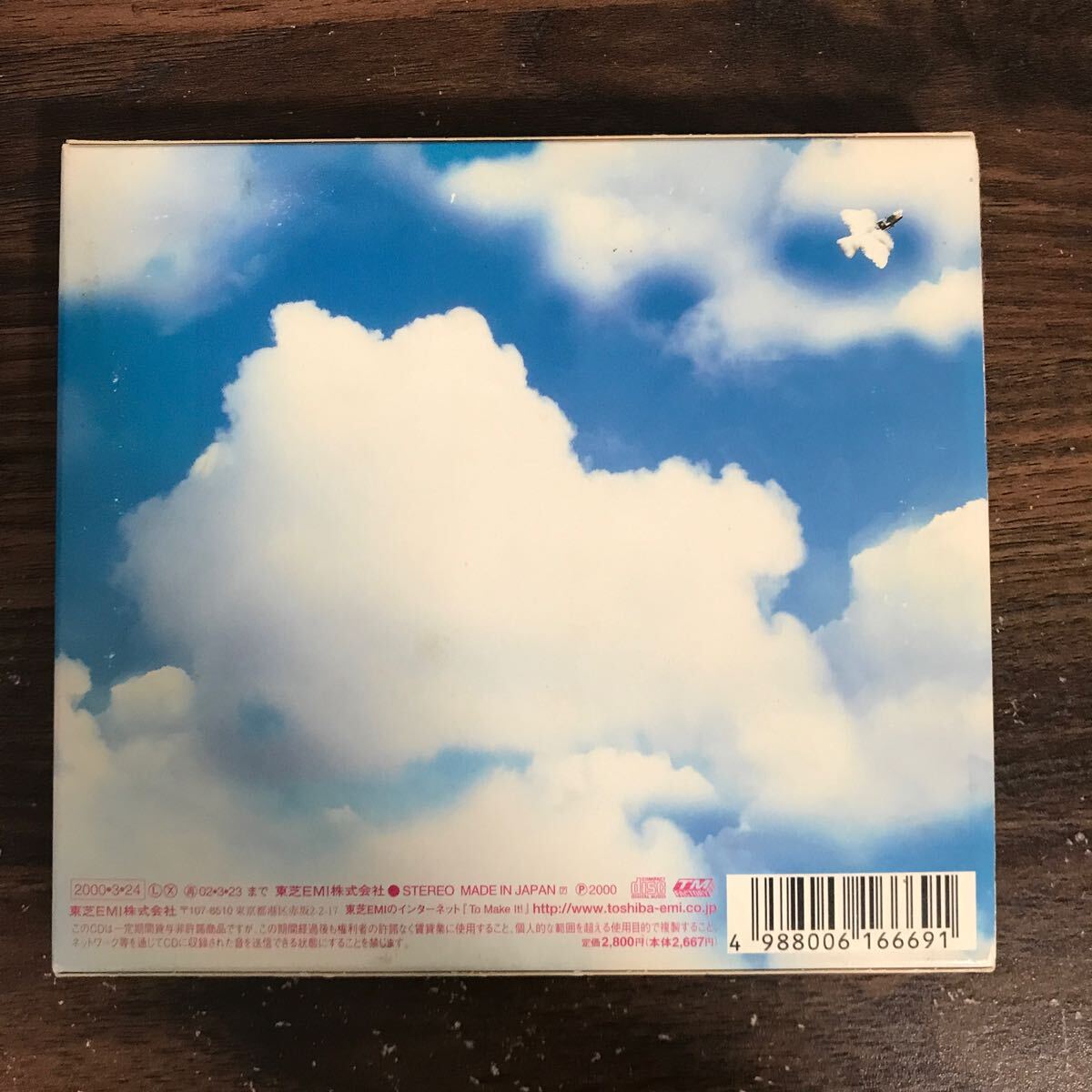 D1014 中古CD250円 ポケットビスケッツ THANKS_画像2