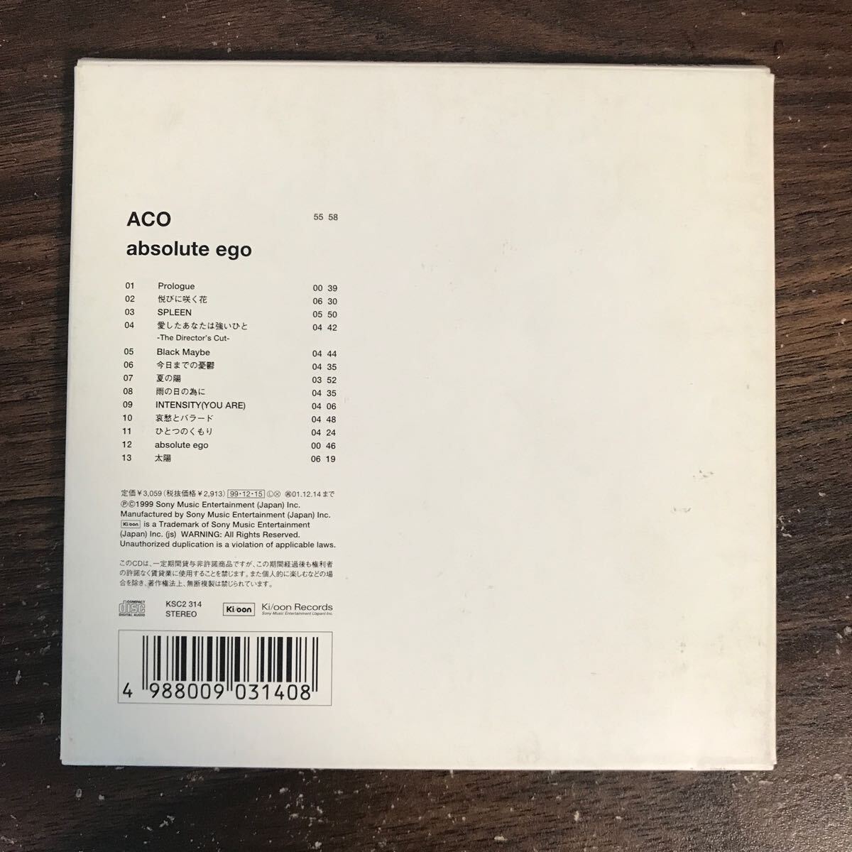 (D1025)中古CD100円 ACO absolute ego_画像2