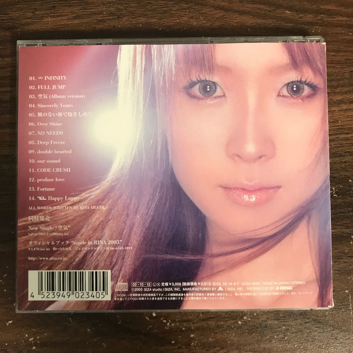 (D1027)中古CD100円 愛内里菜 A.I.R_画像2