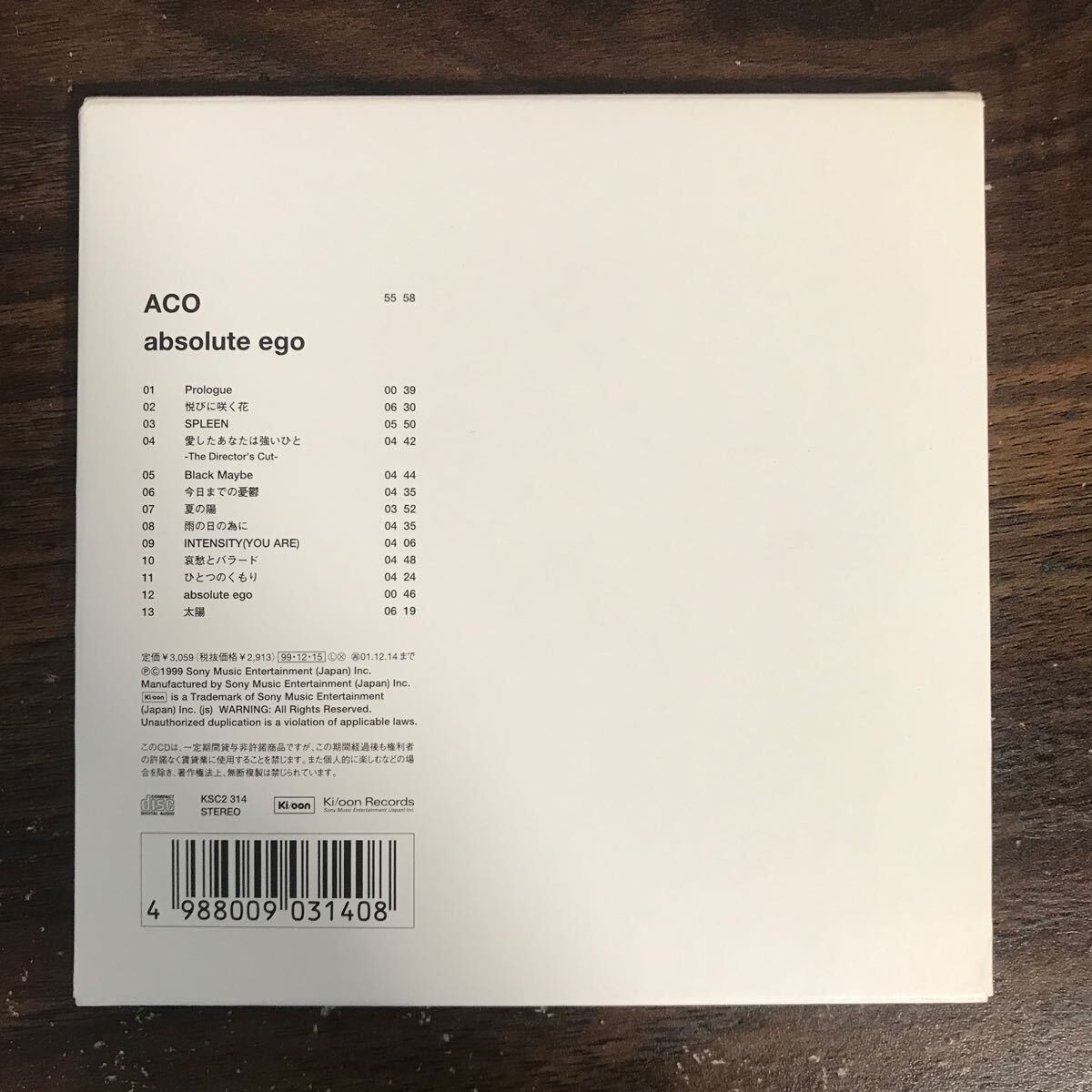 (D1031)中古CD100円 ACO absolute ego_画像2