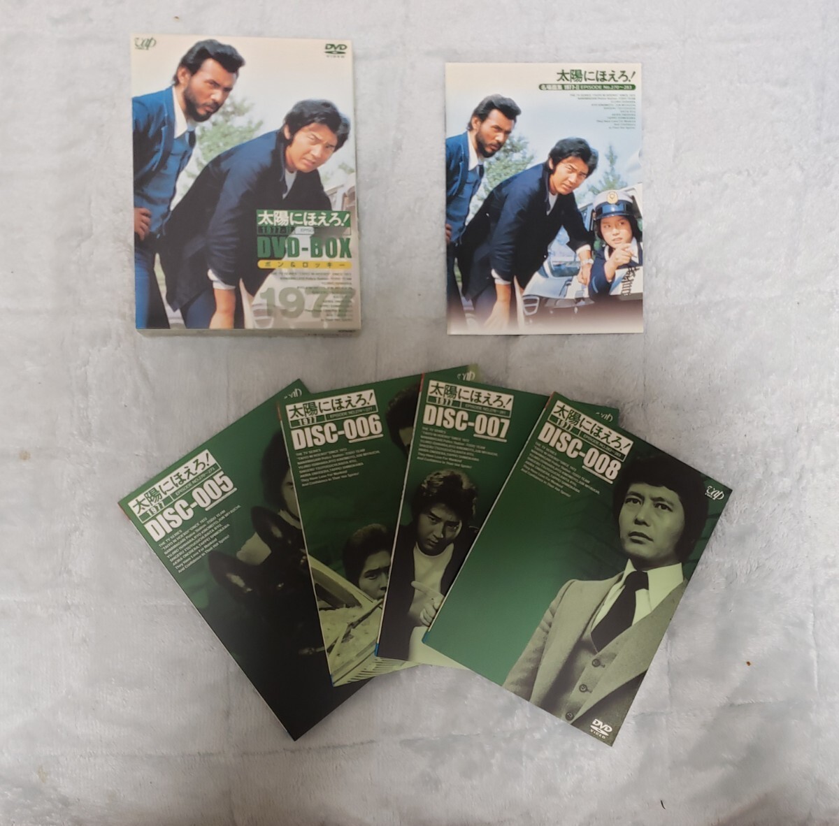 太陽にほえろ! 1977 DVD-BOX 2 ボン&ロッキー編 (初回限定生産)_画像5