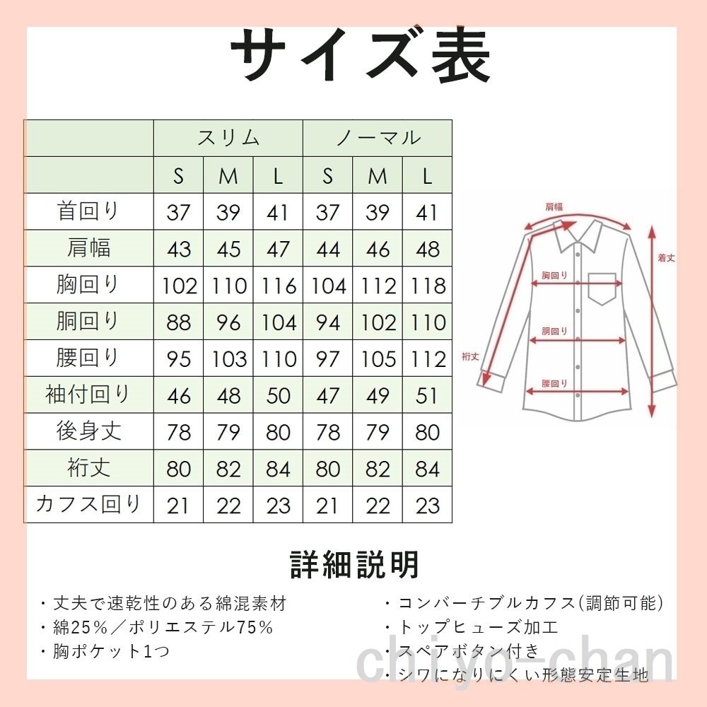 シルバーミントシュガーフラワーボトルネック プルオーバー２枚セット　フラワー×ブラック　L　1-697522008_画像6