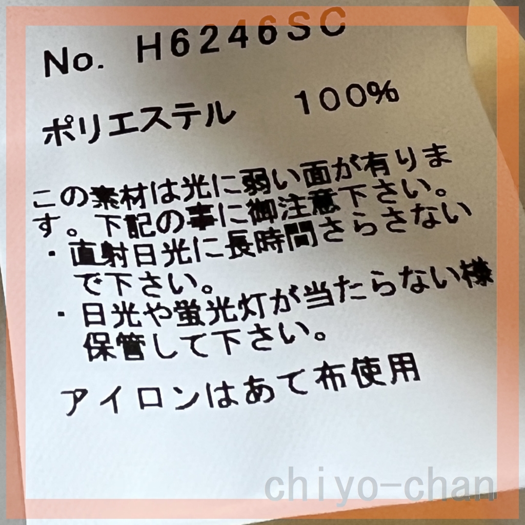 【OUTDOOR PRODUCTS/アウトドアプロダクツ】撥水2レイヤーフード付きコート オフホワイト M 1-691168012の画像4