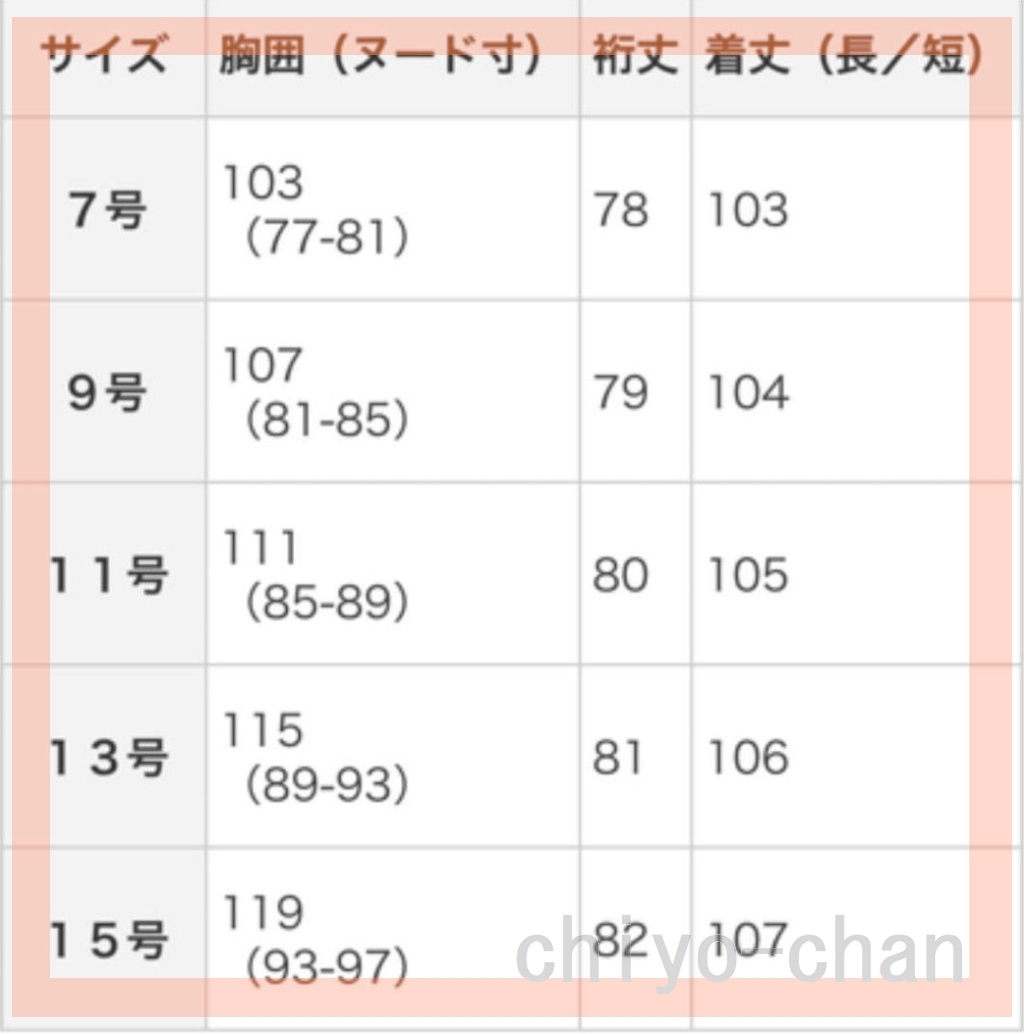 元町ゼラール フーディーコート＆蓄熱キルティングライナー オリーブカーキ ９号 2-701085012の画像4