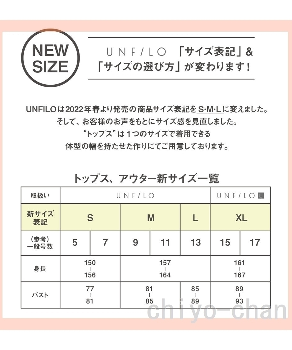 ココンライフドゥ しっとりなめらかボトルネックプルオーバー 黒 M 1-698219005の画像6