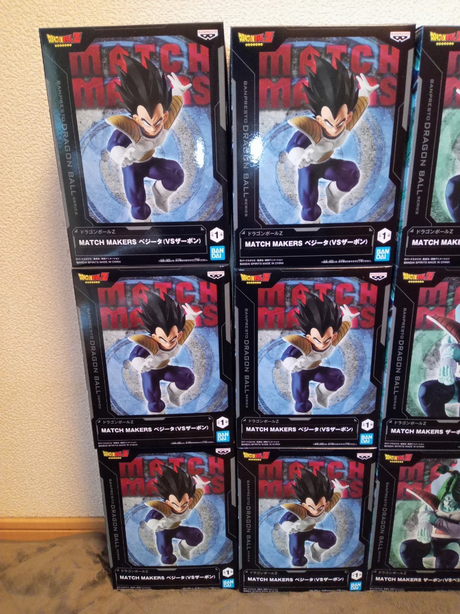 【未開封12体】ドラゴンボール フィギュア MATCH MAKERS ベジータ ザーボン バンプレスト BANDAI_画像2