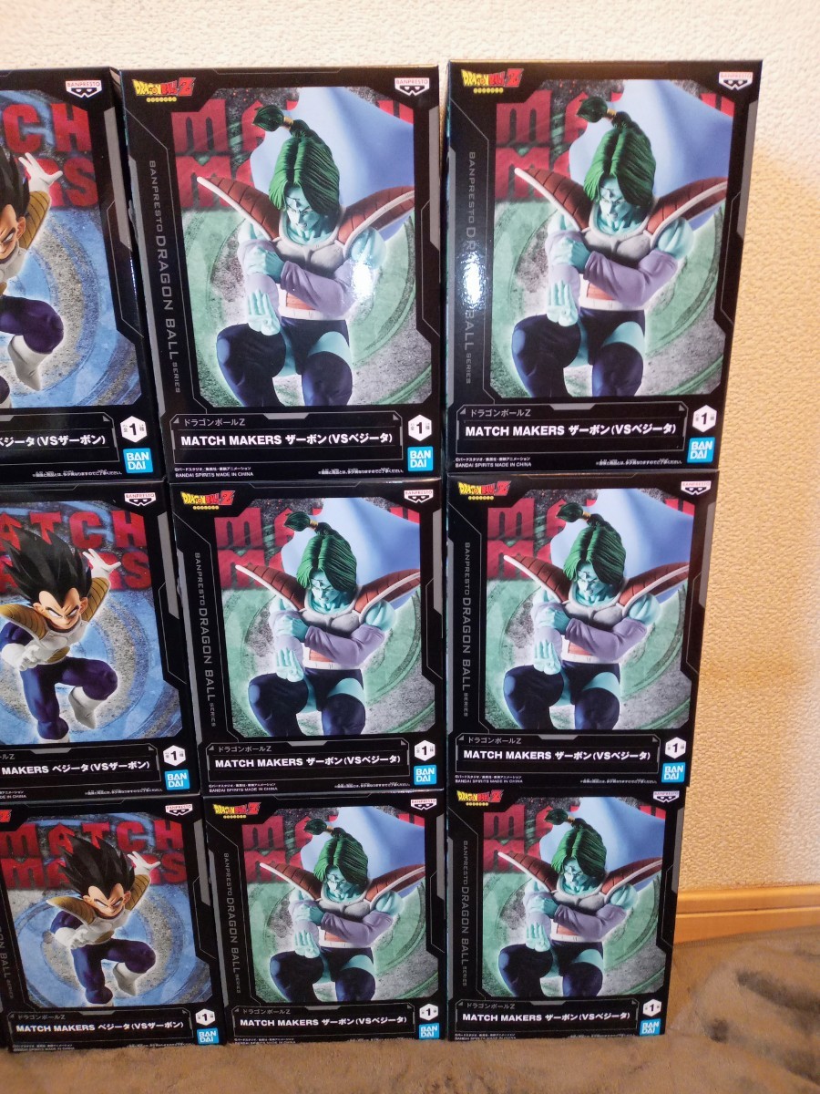 未開封12体】ドラゴンボール フィギュア MATCH MAKERS ベジータ 未開封12体】ドラゴンボール フィギュア MATCH MAKERS ベジータ