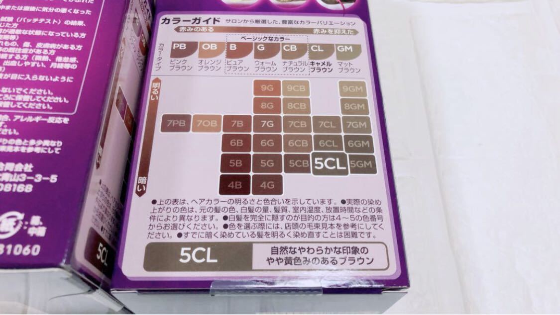 ウエラトーン 2+1 クリームタイプ 5CL 2箱