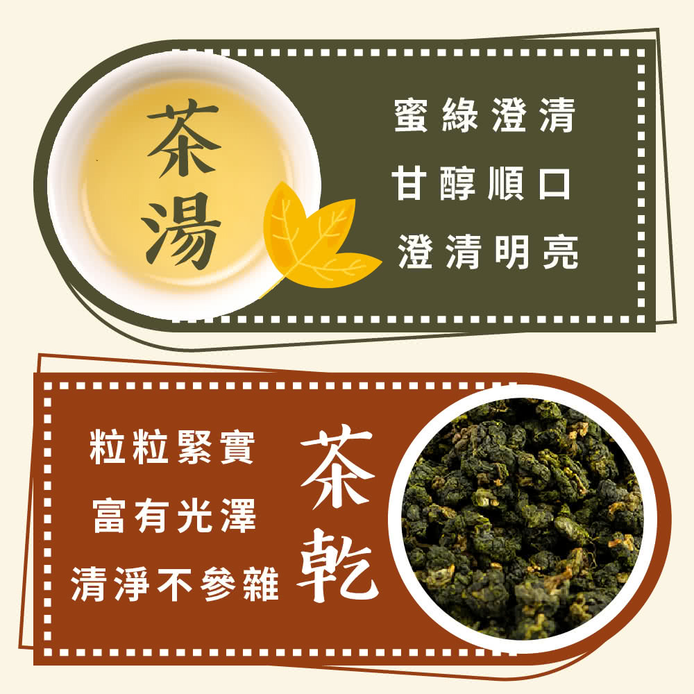 [ название . чай индустрия ] Taiwan высота гора чай золотой . oolong tea [ высота гора золотой . чай 150g×2 упаковка ] всего 300g натуральный молоко. аромат / без добавок предмет / без ароматизации Taiwan прямая поставка 