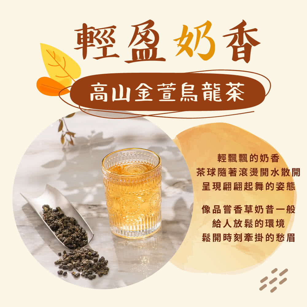 [ название . чай индустрия ] Taiwan высота гора чай золотой . oolong tea [ высота гора золотой . чай 150g×2 упаковка ] всего 300g натуральный молоко. аромат / без добавок предмет / без ароматизации Taiwan прямая поставка 