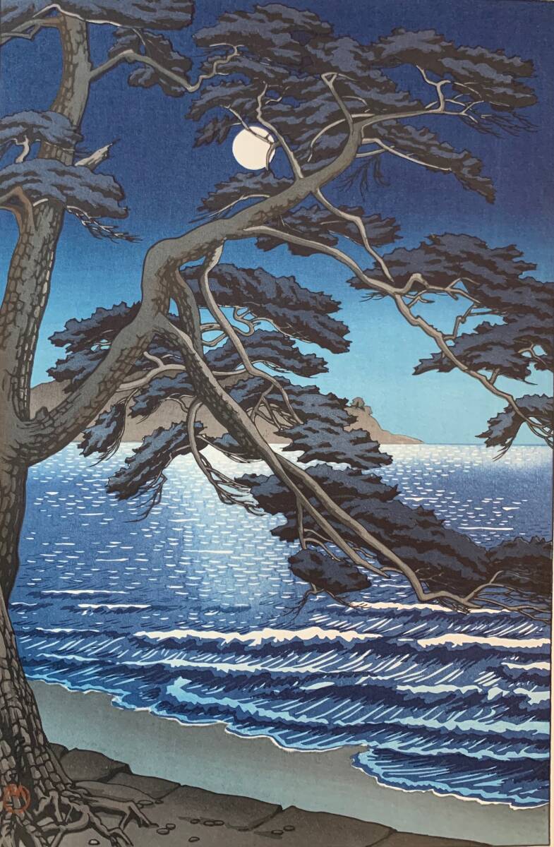 川瀬巴水 「月夜の江ノ島」 昭和8年 木版画 状態(優良) 本物保証　土屋光逸 吉田博 小原古邨_画像4