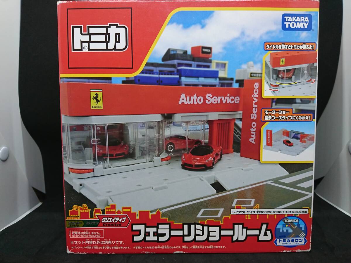 【送料込み】トミカ　ショールーム　フェラーリ　セット　未開封品_画像3