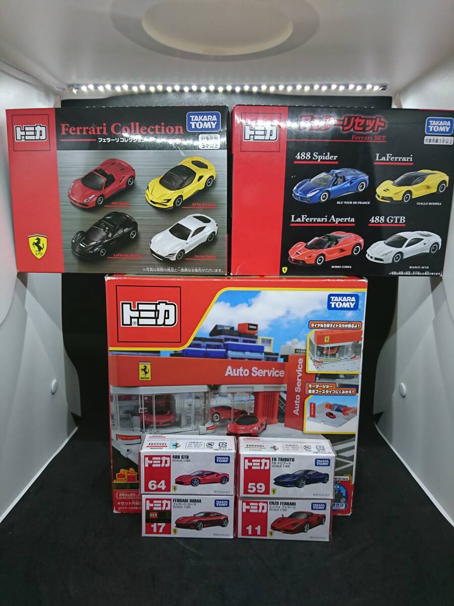 【送料込み】トミカ　ショールーム　フェラーリ　セット　未開封品_画像1