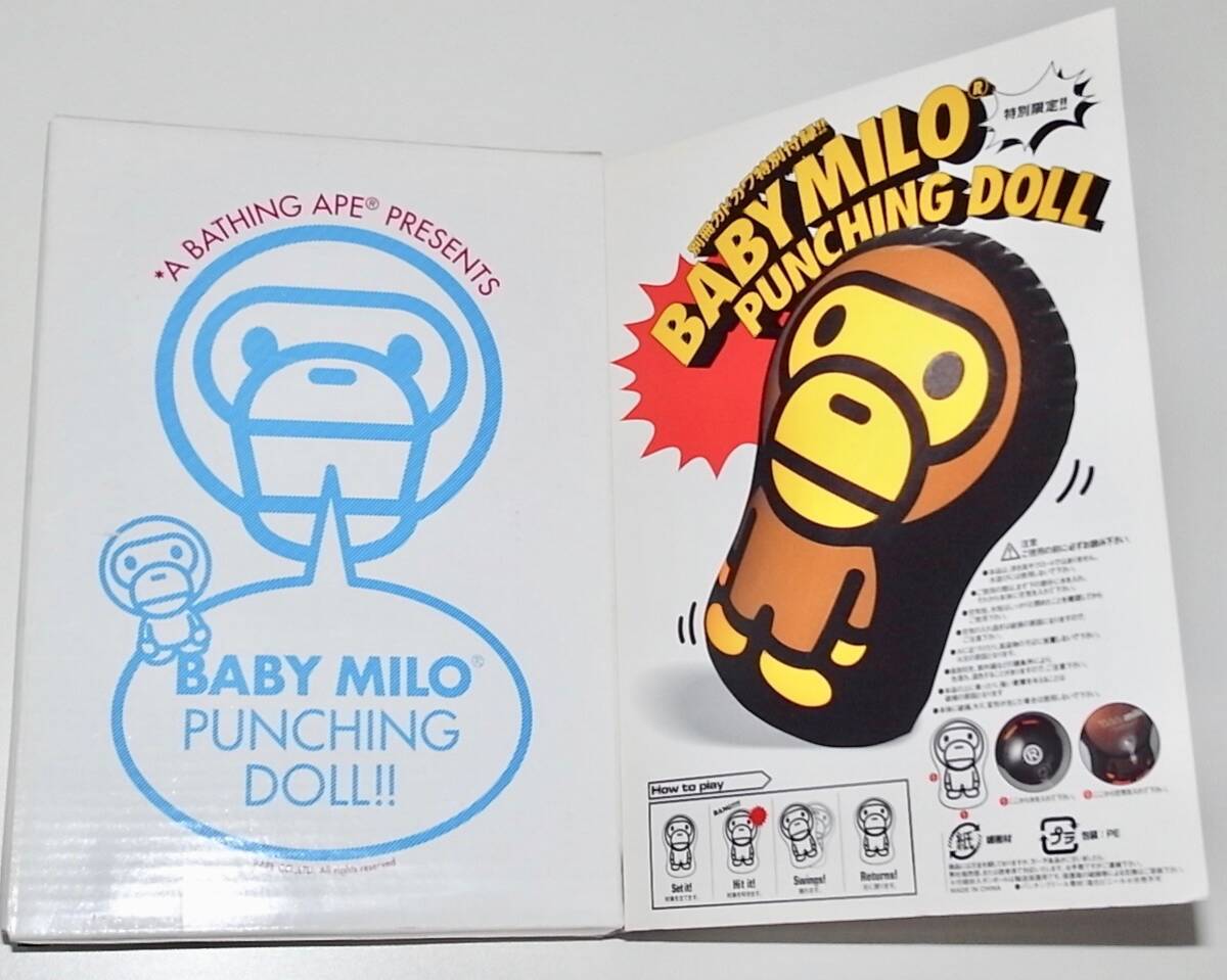 希少 レア 中古 雑誌 本 別冊カドカワ 総力特集 NIGO feat. A BATING APE アベイシングエイプ BABAY MILO パンチングドール付_画像3