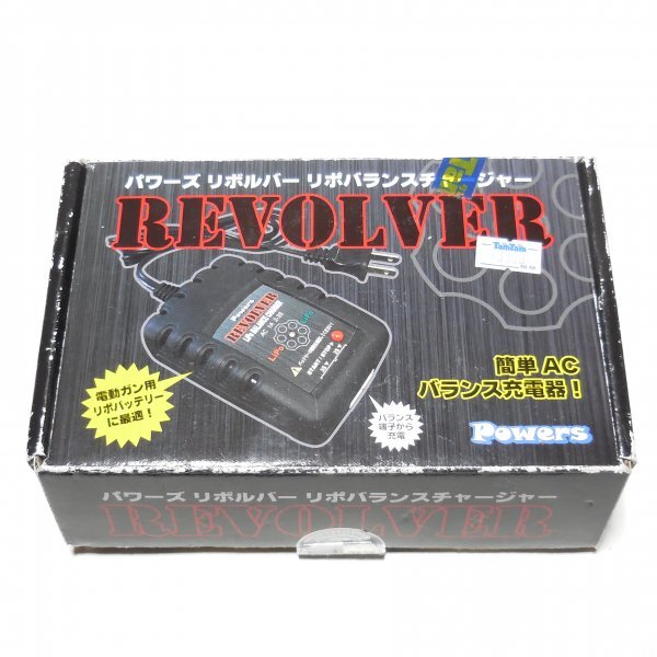 Powers REVOLVER リポバッテリー用 充電器_画像1
